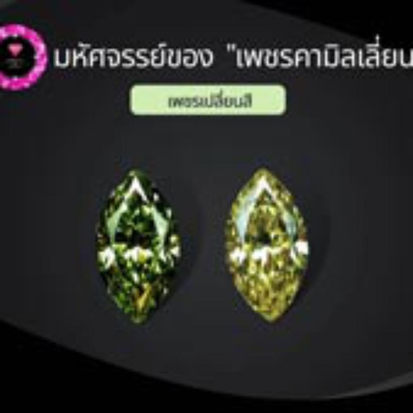 mgronline